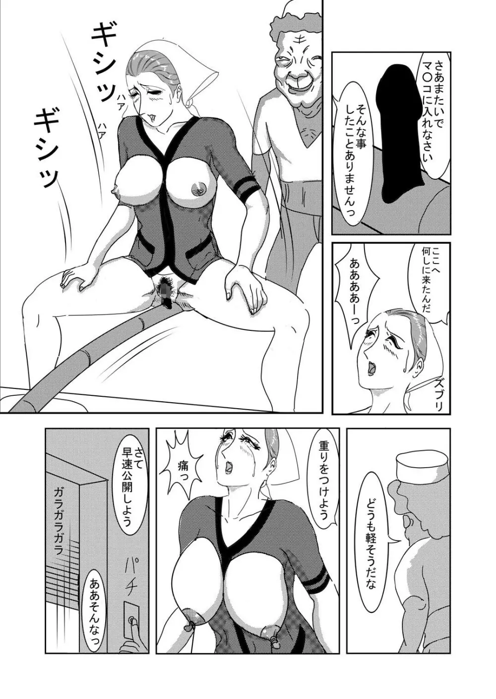 HTPY Page.8