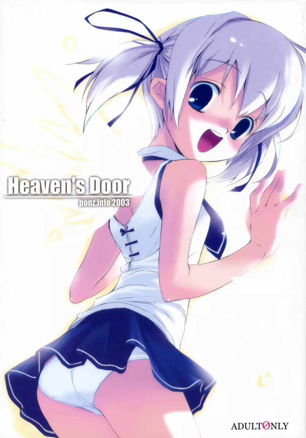 Heaven's Door Page.1