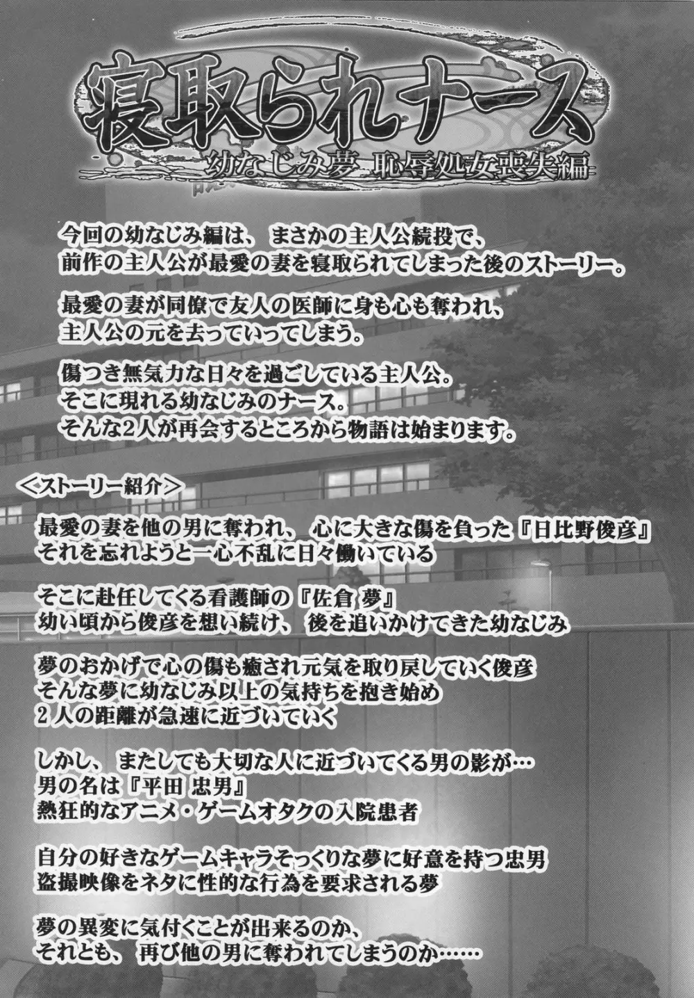 アストラルバウト Ver.21 Page.41