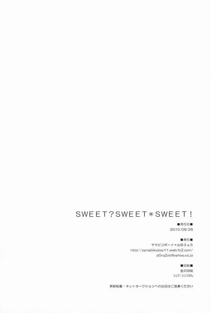Sweet Sweet Sweet!! Page.33