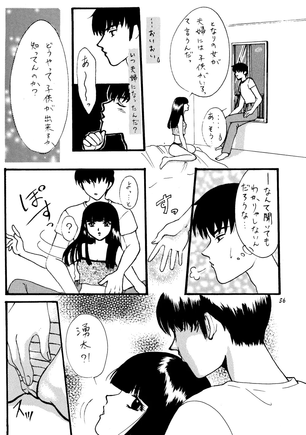 IMPRESSION 3 Page.55