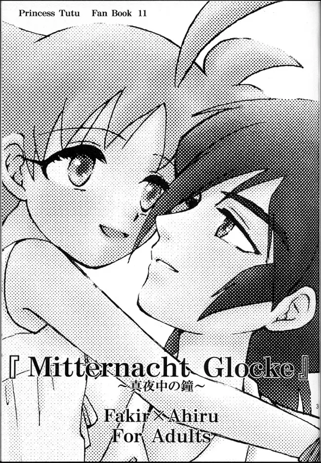 Mitternacht Glocke Page.2