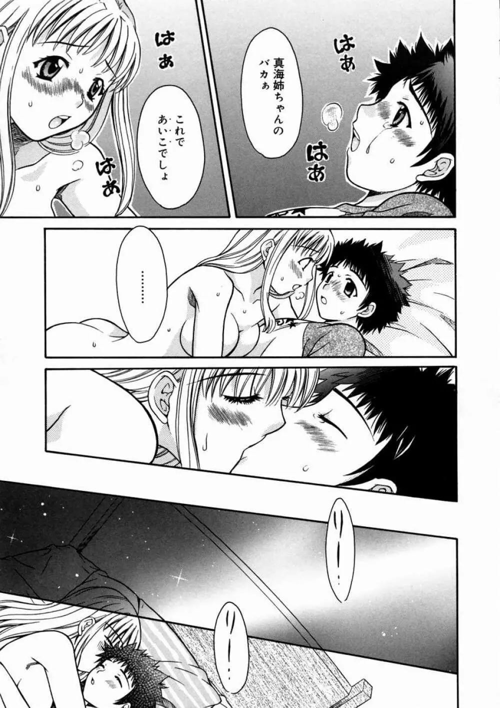 Short Cut Page.36