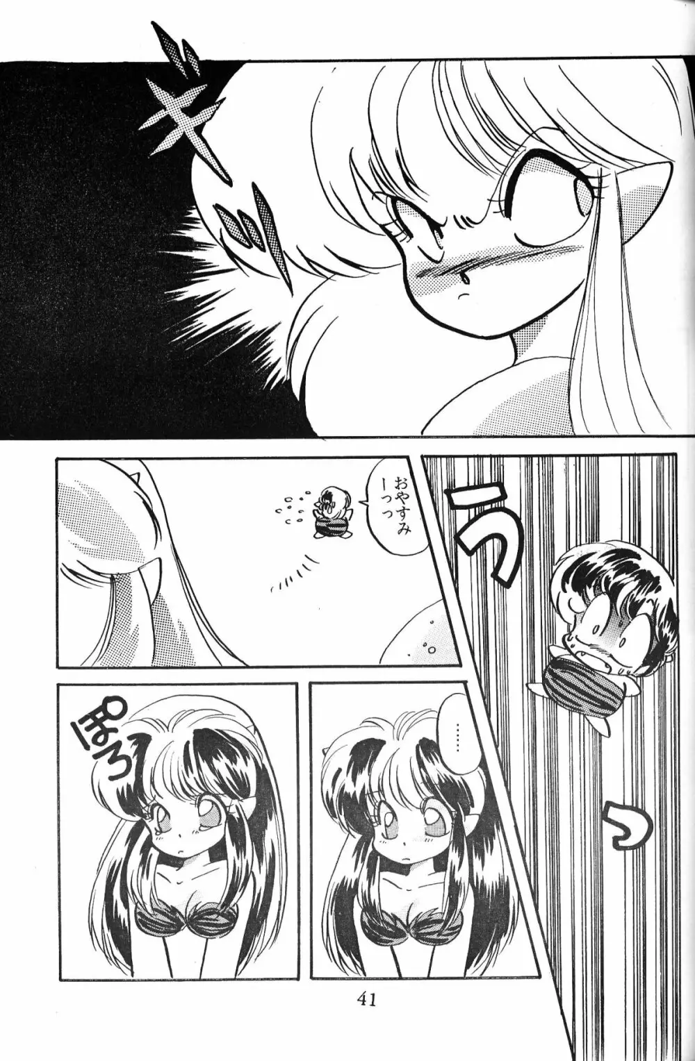 大画面!! Page.40