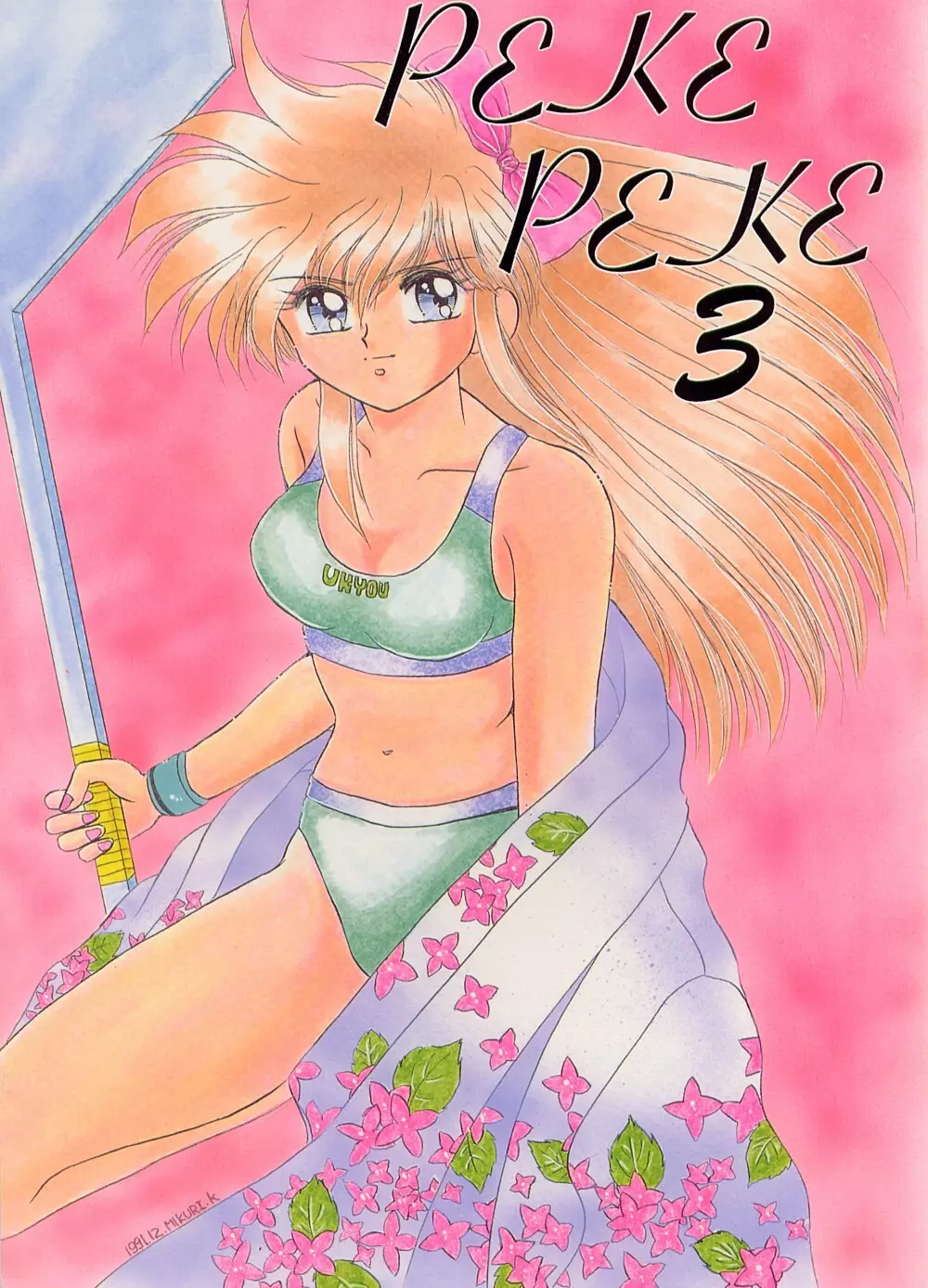 PEKE PEKE 3 Page.1