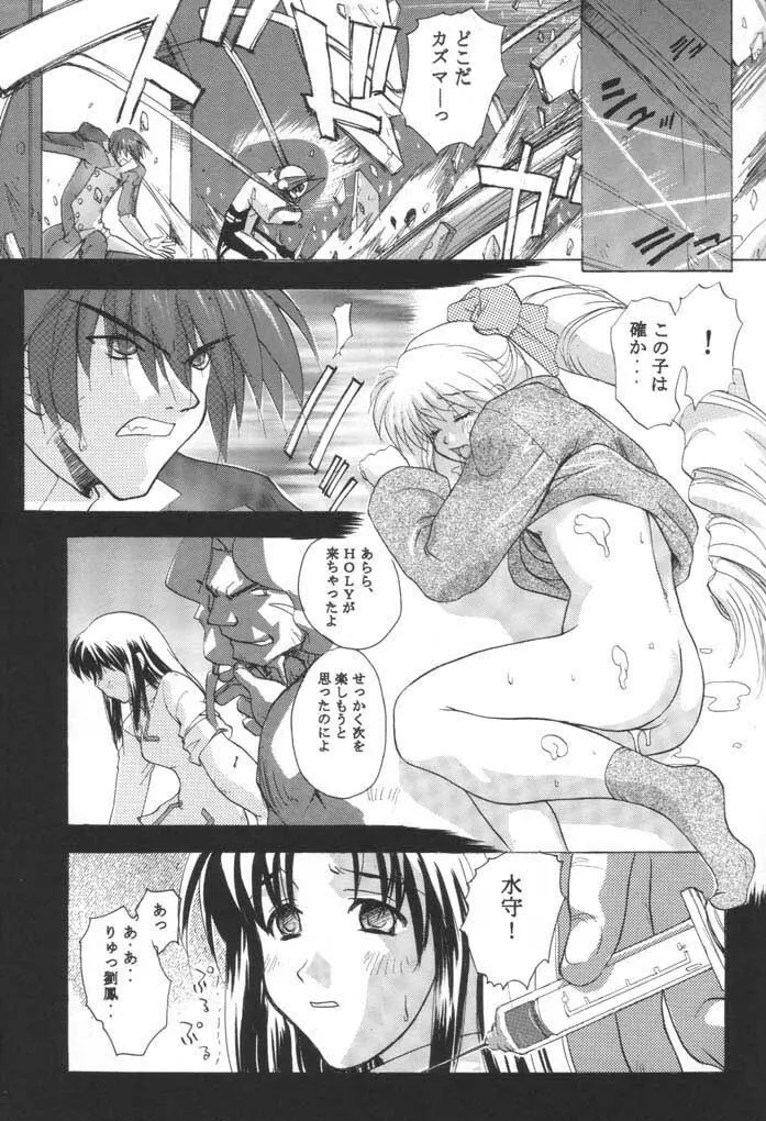 ALTER・CHILD Page.10