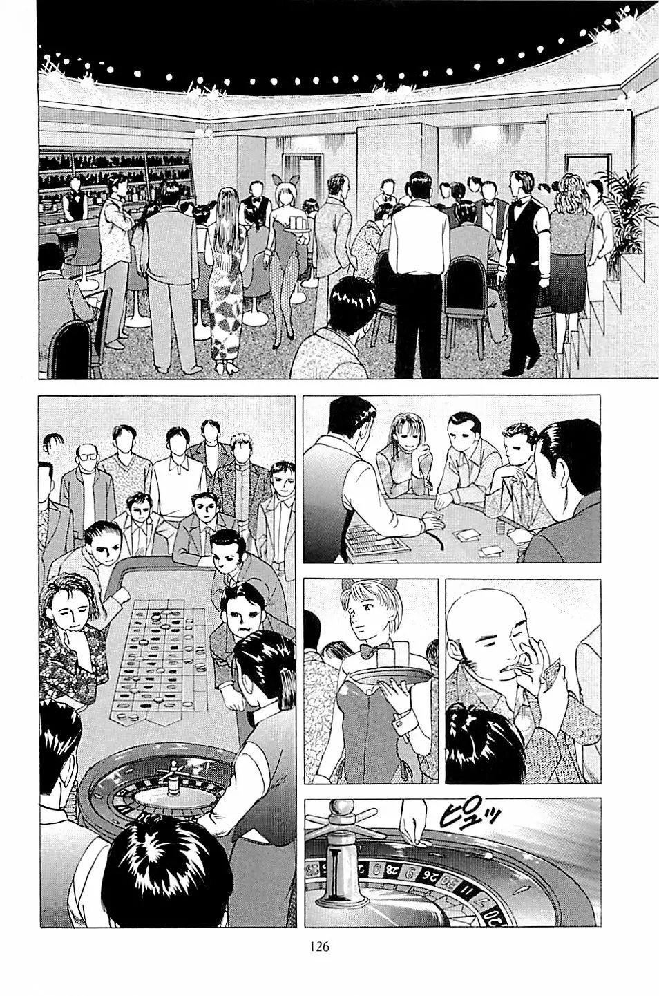 風俗店長物語 第02巻 Page.128