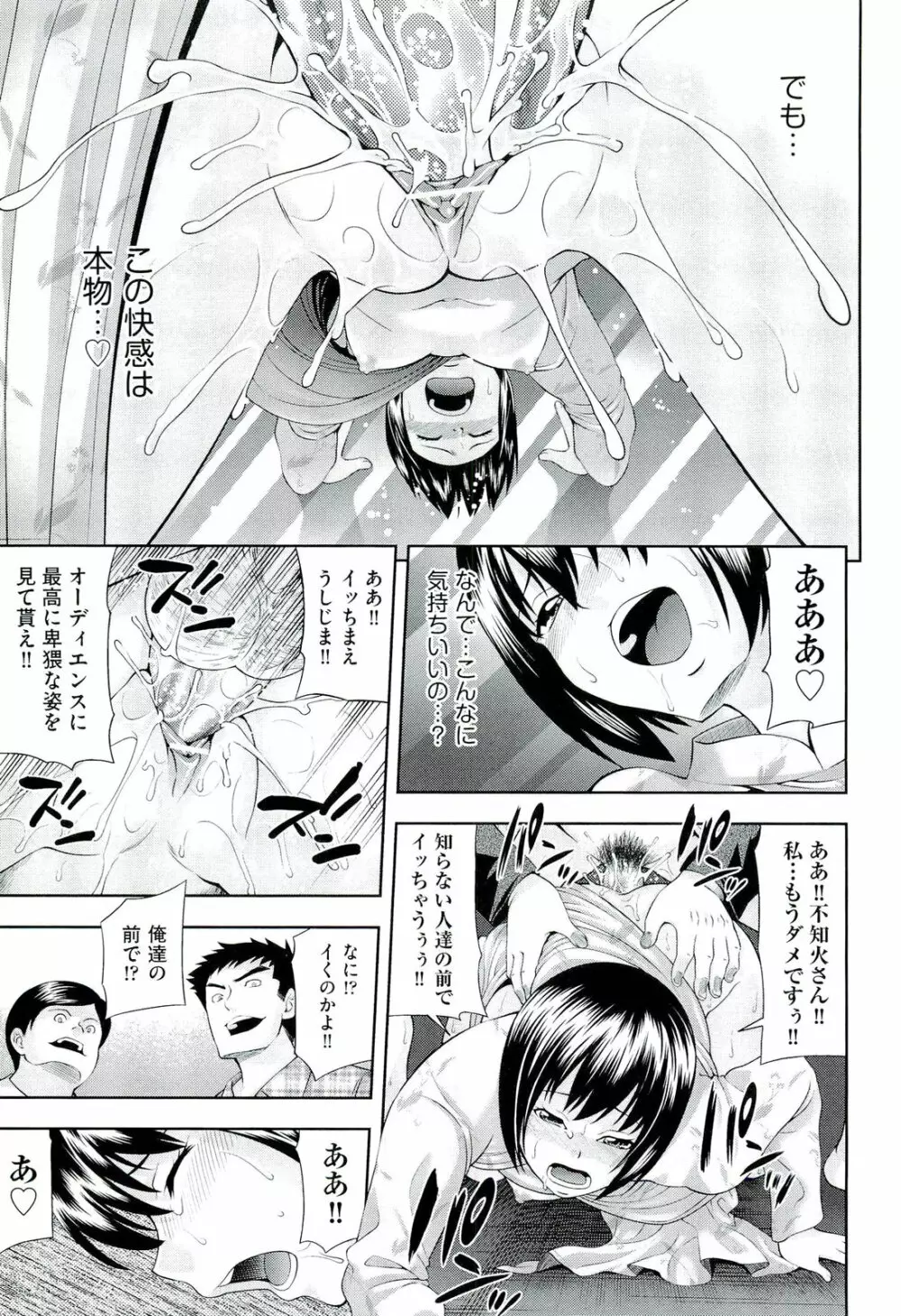 うしじまいい肉 Page.46