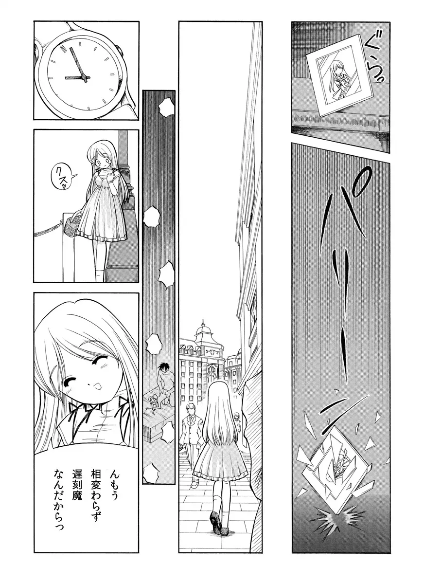 精液欠乏症 Page.68