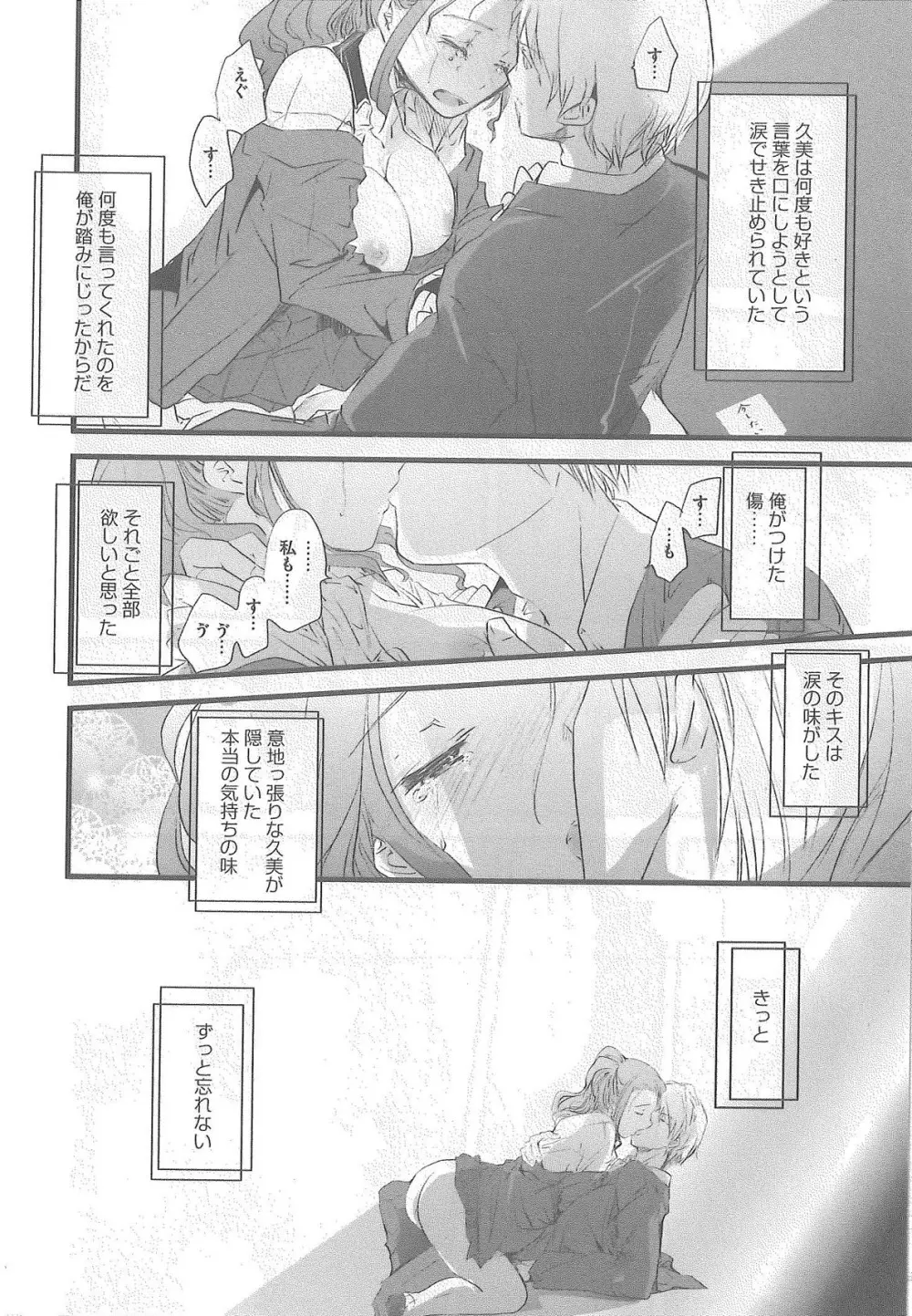 2×2ゲーム Page.110