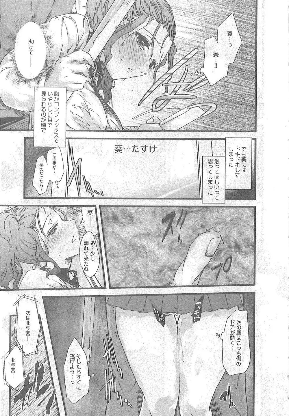 2×2ゲーム Page.121