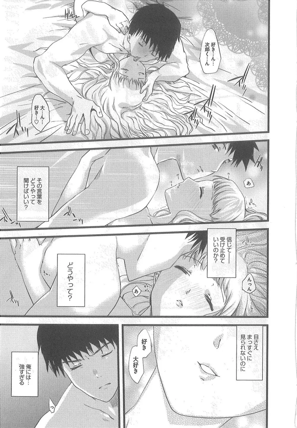 2×2ゲーム Page.187