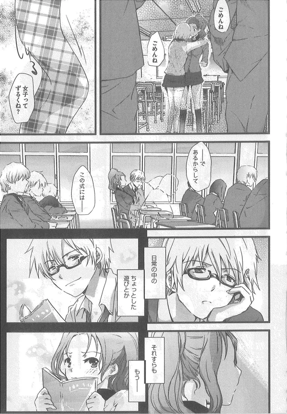 2×2ゲーム Page.207