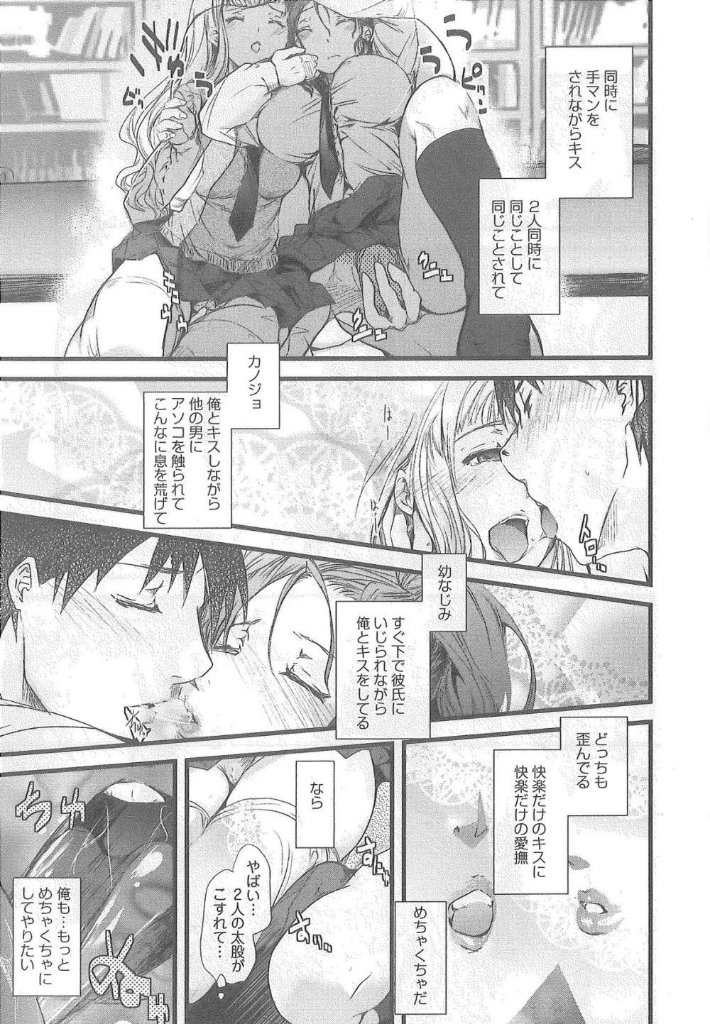 2×2ゲーム Page.41