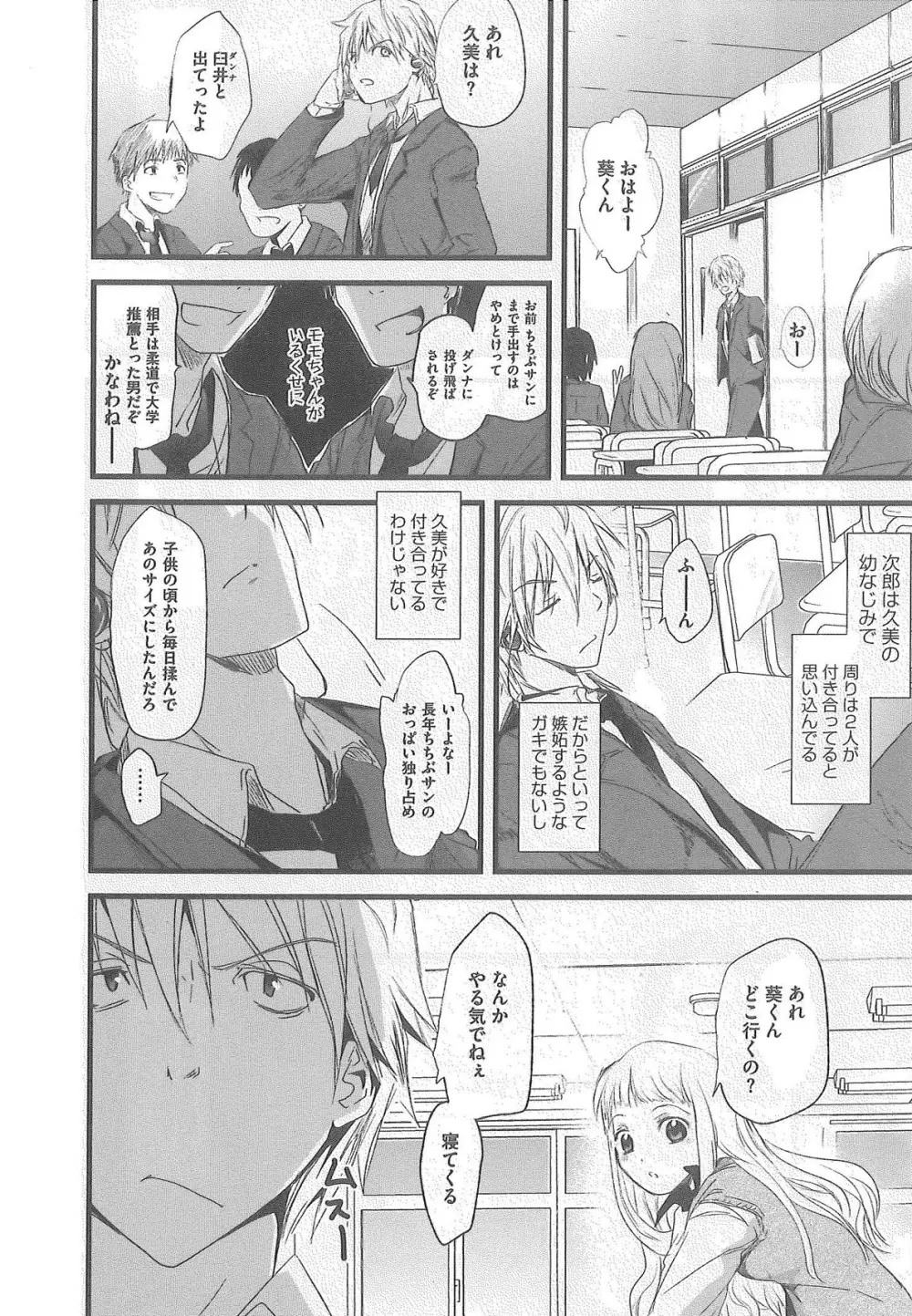 2×2ゲーム Page.60