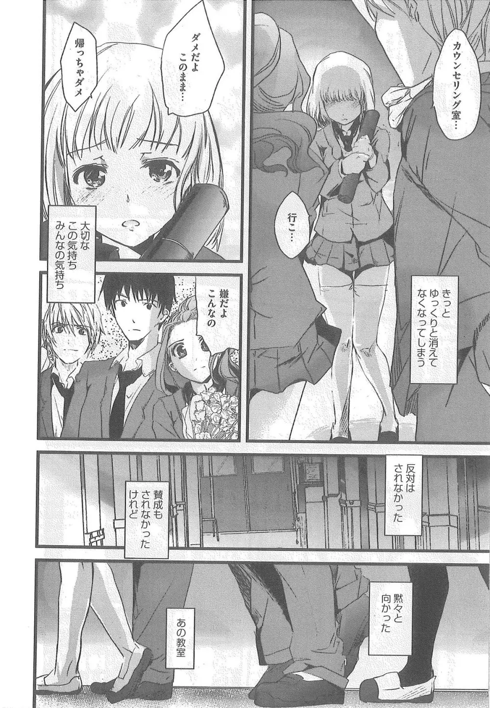 2×2ゲーム Page.98