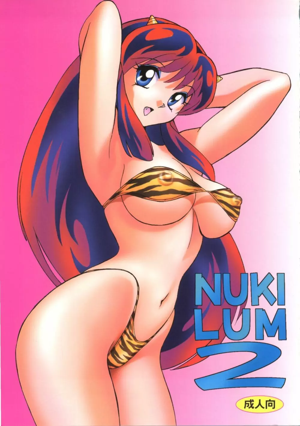 NUKI LUM 2 Page.1