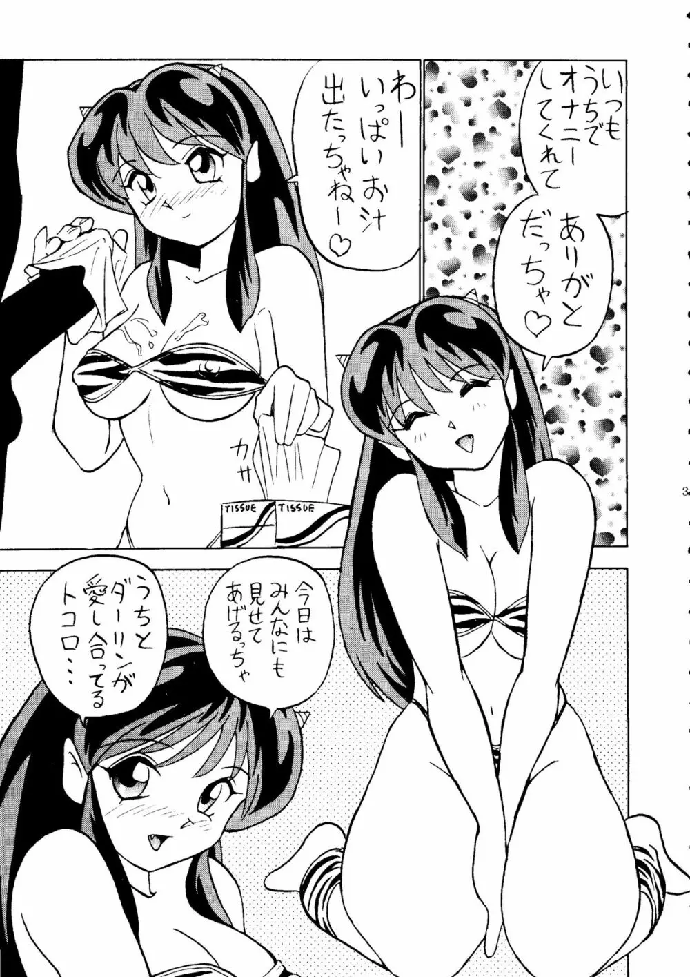 NUKI LUM 2 Page.4