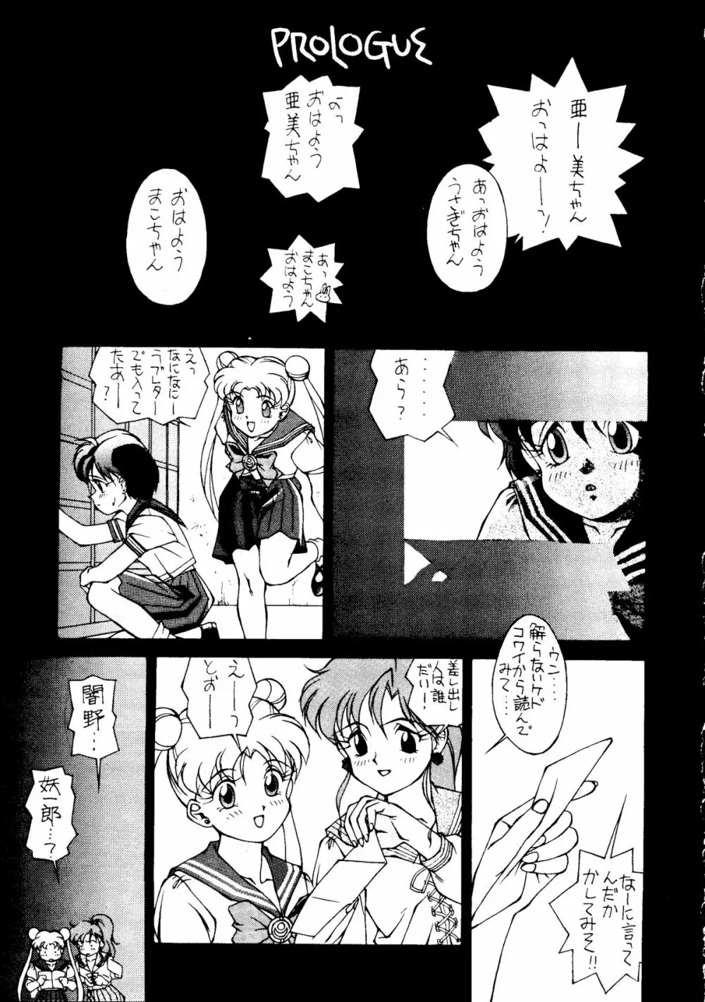 水星MERCURY Page.12