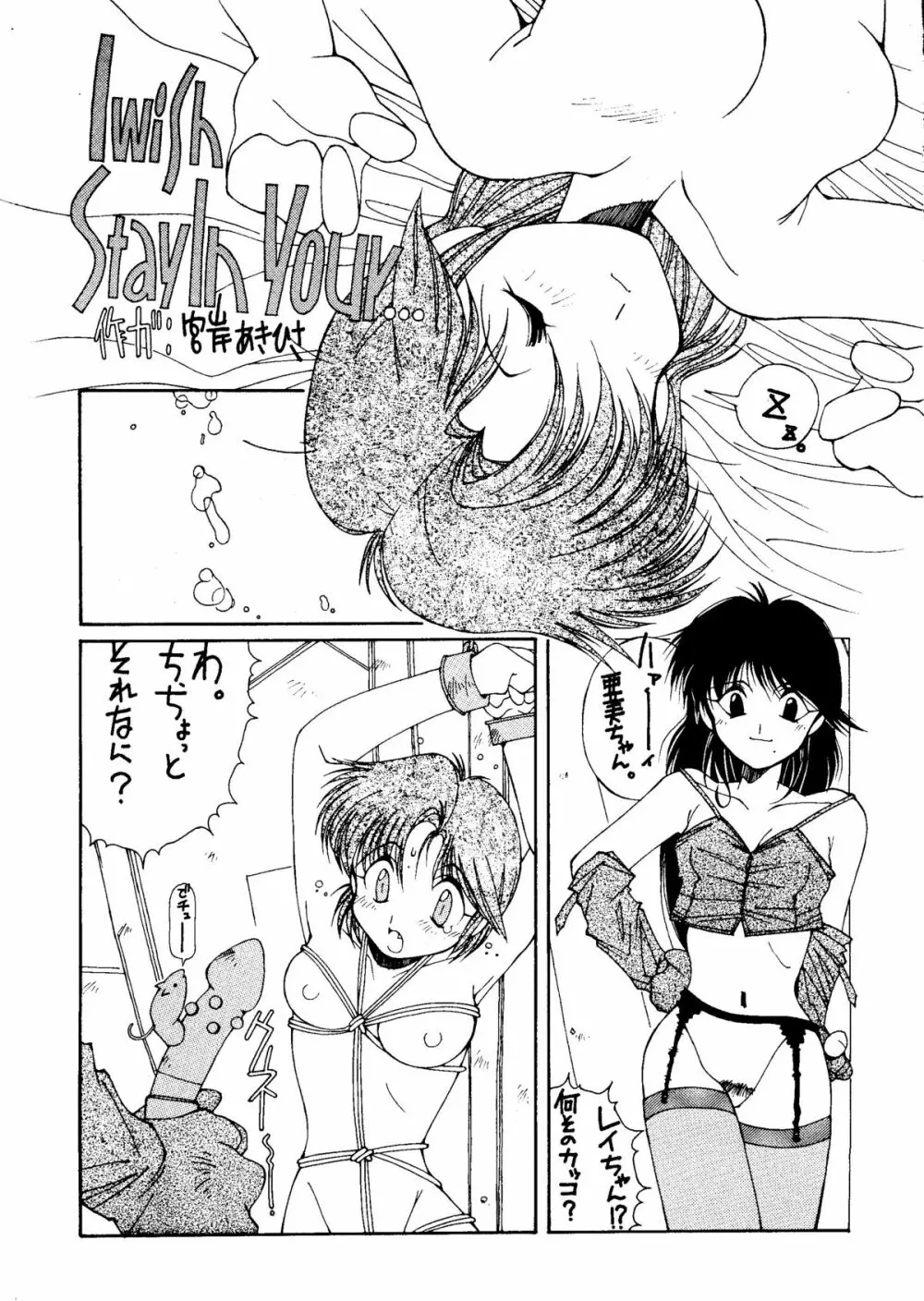 水星MERCURY Page.6