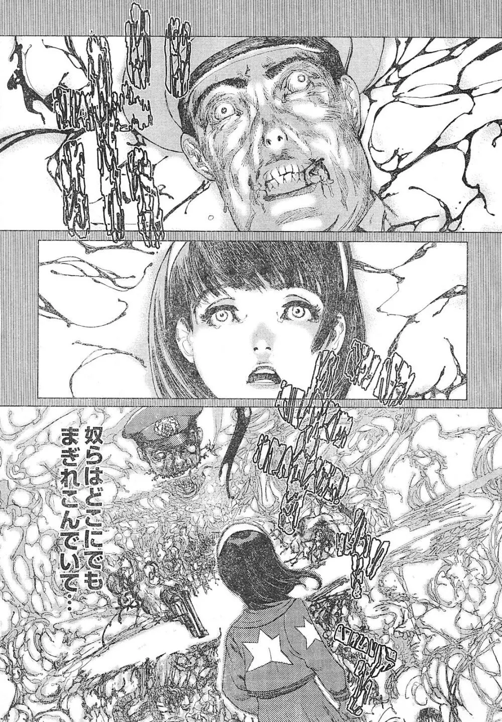 ヤングチャンピオン烈 Vol.01 Page.324