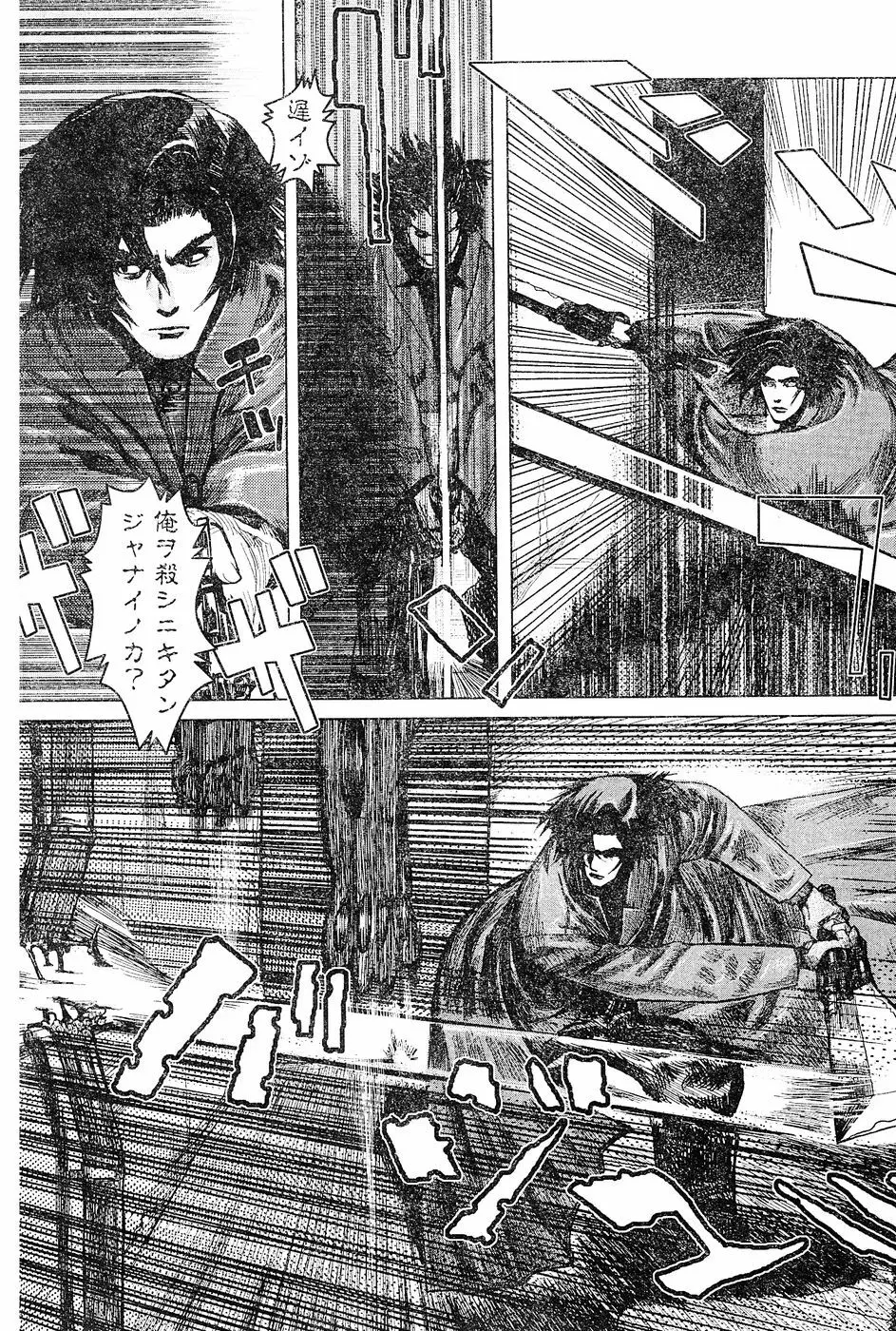 ヤングチャンピオン烈 Vol.02 Page.176