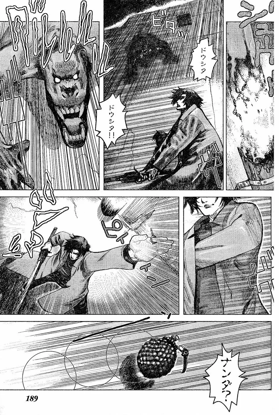 ヤングチャンピオン烈 Vol.02 Page.177
