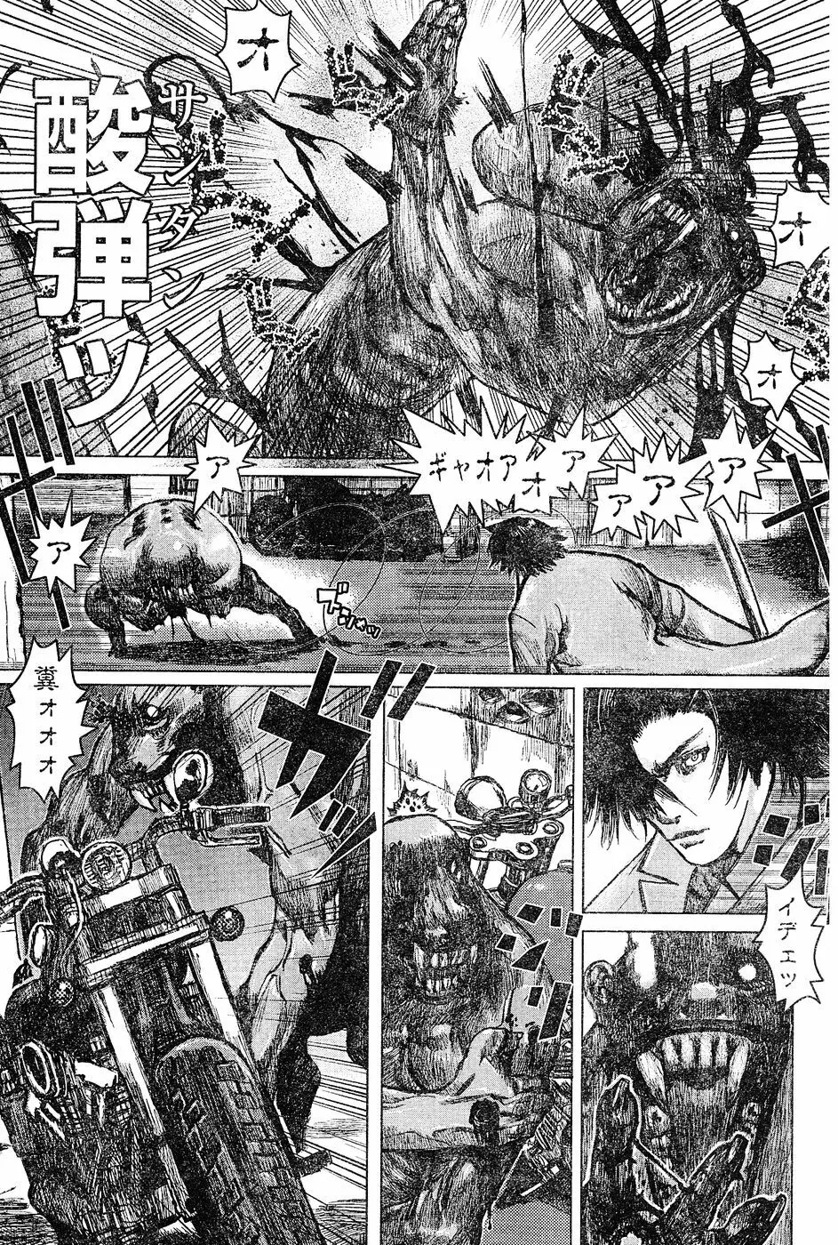 ヤングチャンピオン烈 Vol.02 Page.179