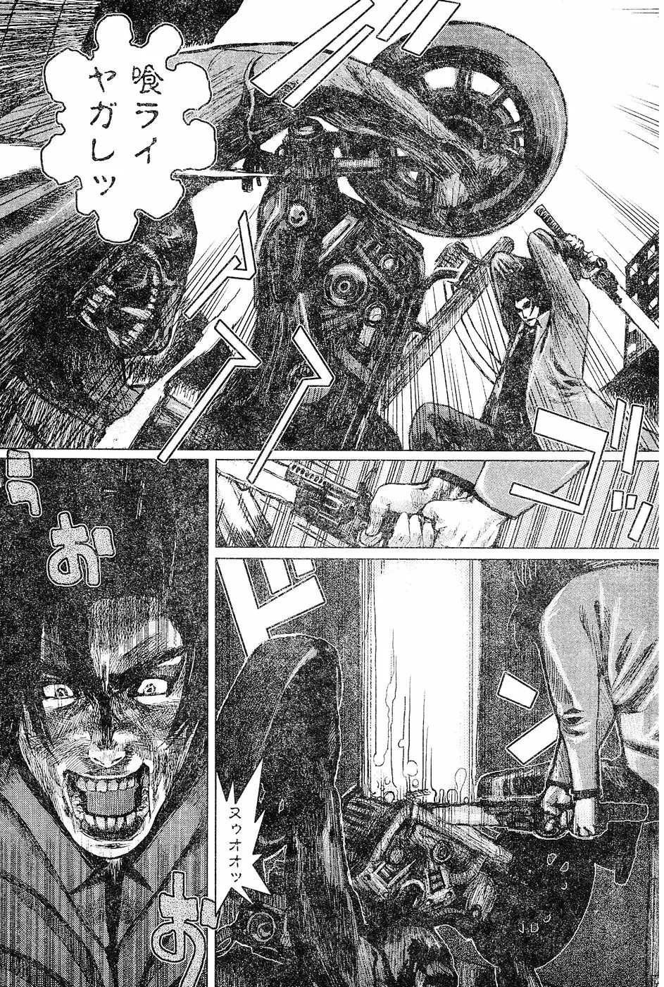 ヤングチャンピオン烈 Vol.02 Page.181