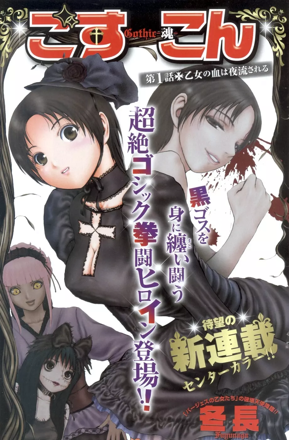 ヤングチャンピオン烈 Vol.13 Page.171