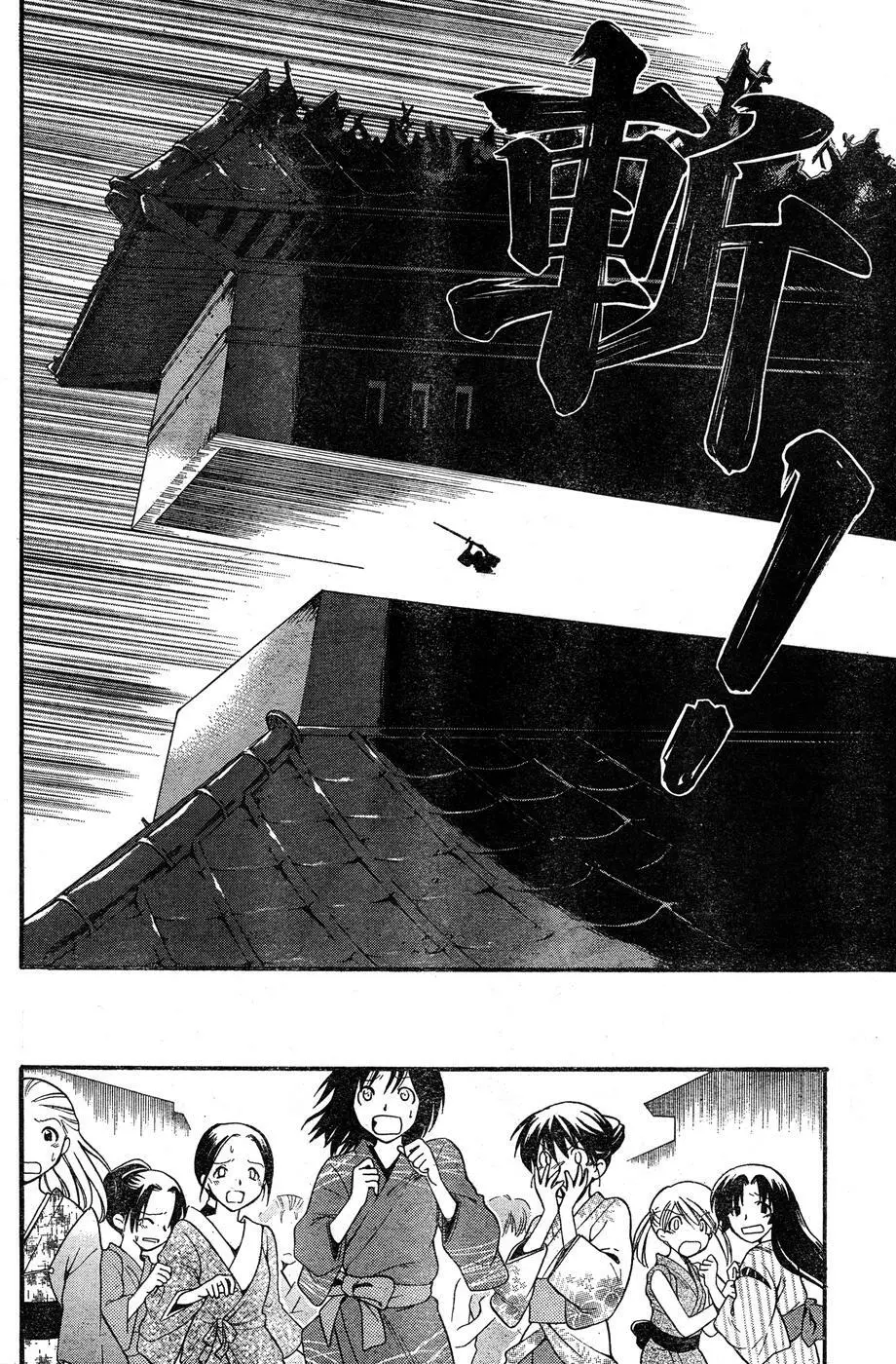 ヤングチャンピオン烈 Vol.15 Page.164