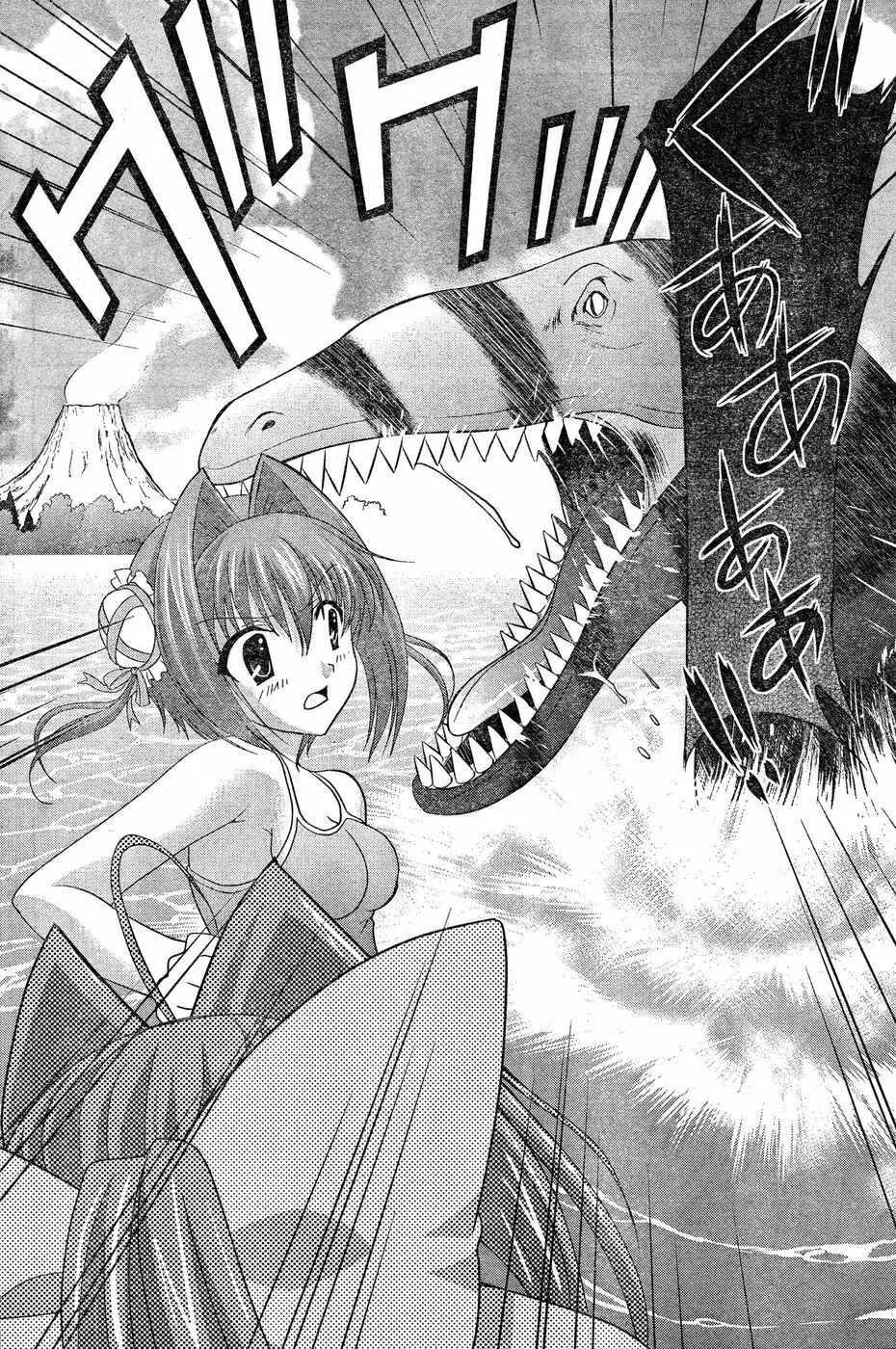 ヤングチャンピオン烈 Vol.18 Page.113