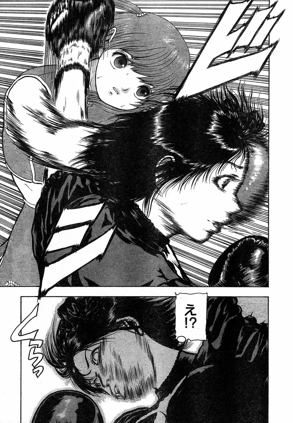 ヤングチャンピオン烈 Vol.18 Page.276