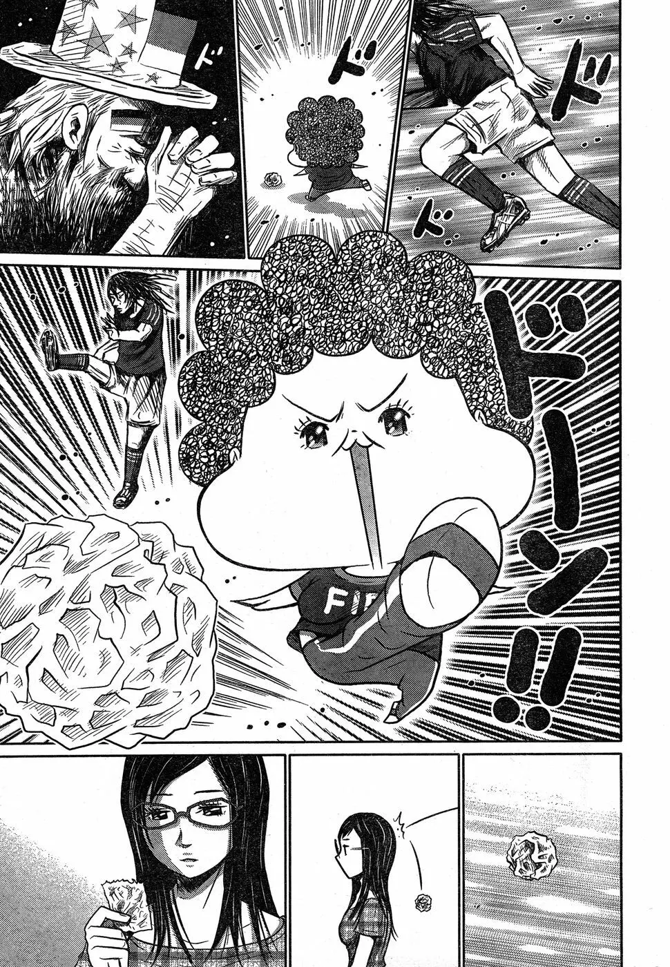 ヤングチャンピオン烈 Vol.18 Page.320