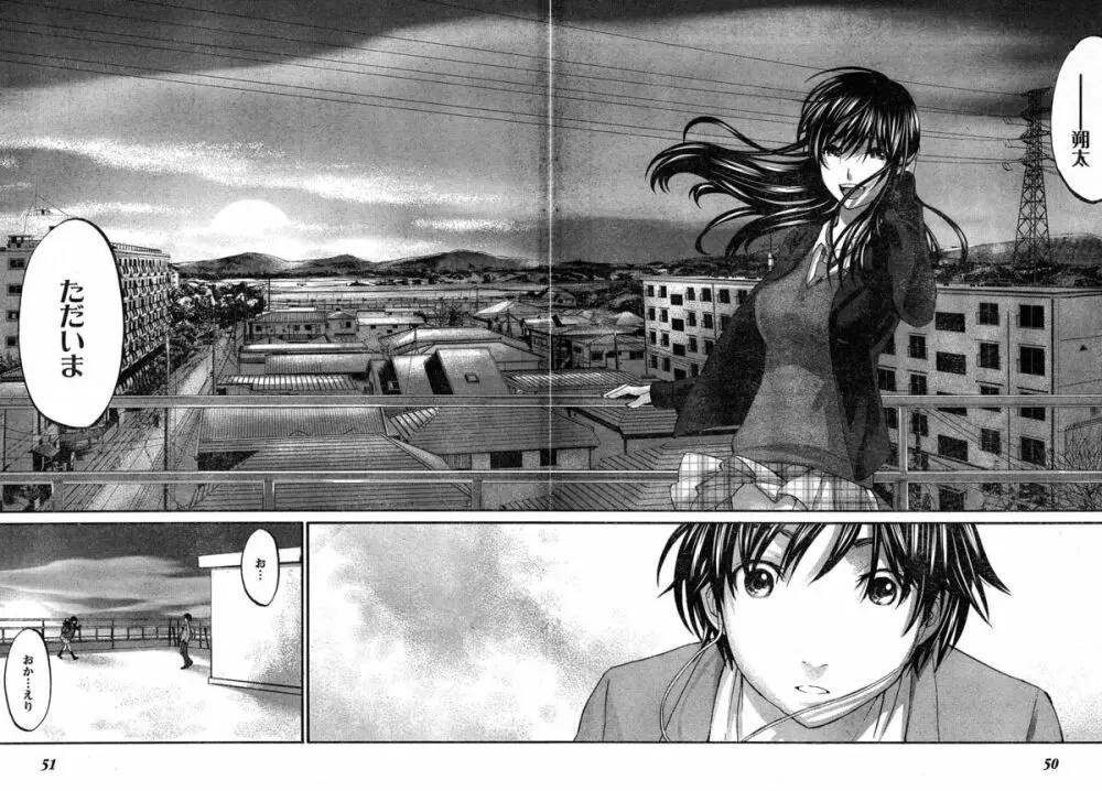 ヤングチャンピオン烈 Vol.18 Page.42