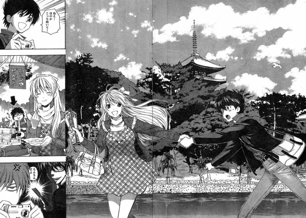 ヤングチャンピオン烈 Vol.18 Page.5
