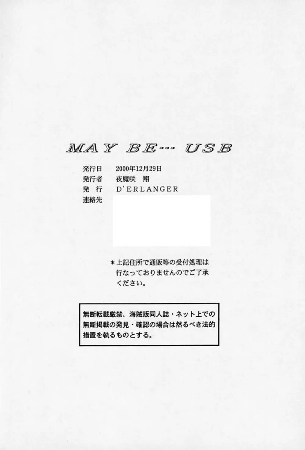 MAY BE... USB Page.17