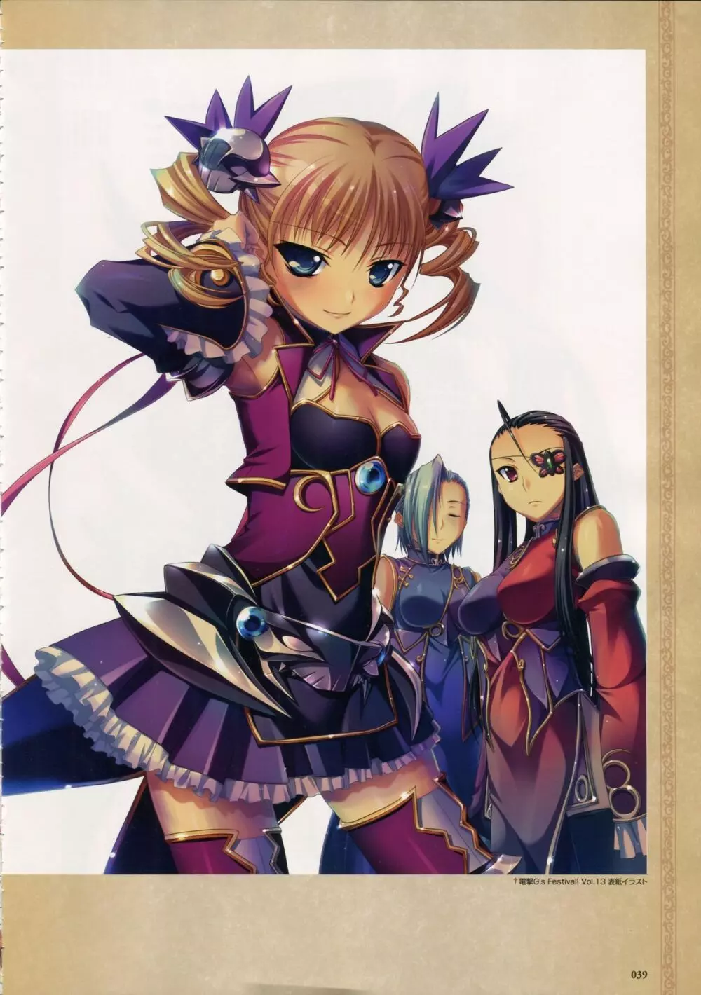 Shin-Koihime Musou Otome Ryouran Sangokushi Engi Perfect Visual Book Page.26