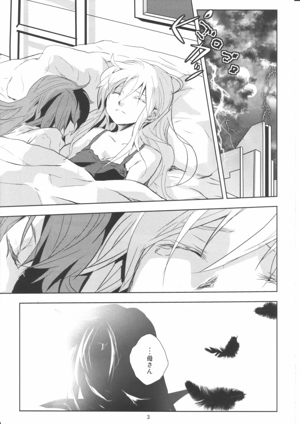 refrain Page.2