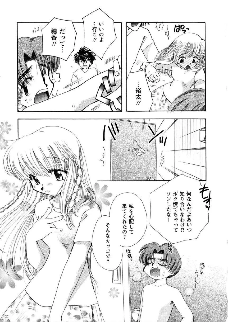 Pink Lesson Page.102