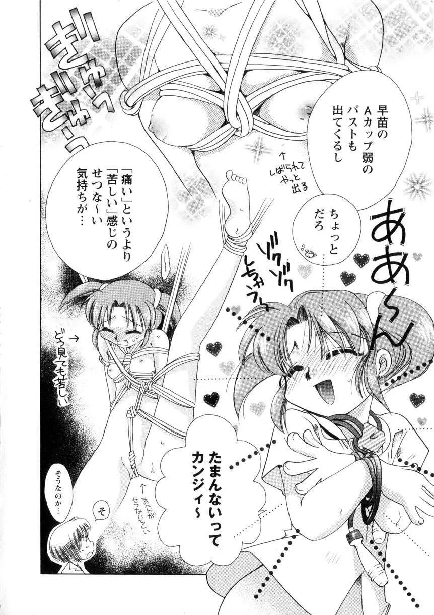 Pink Lesson Page.11