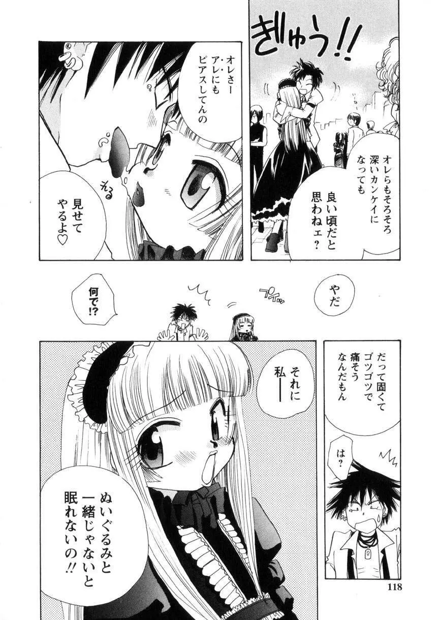 Pink Lesson Page.117