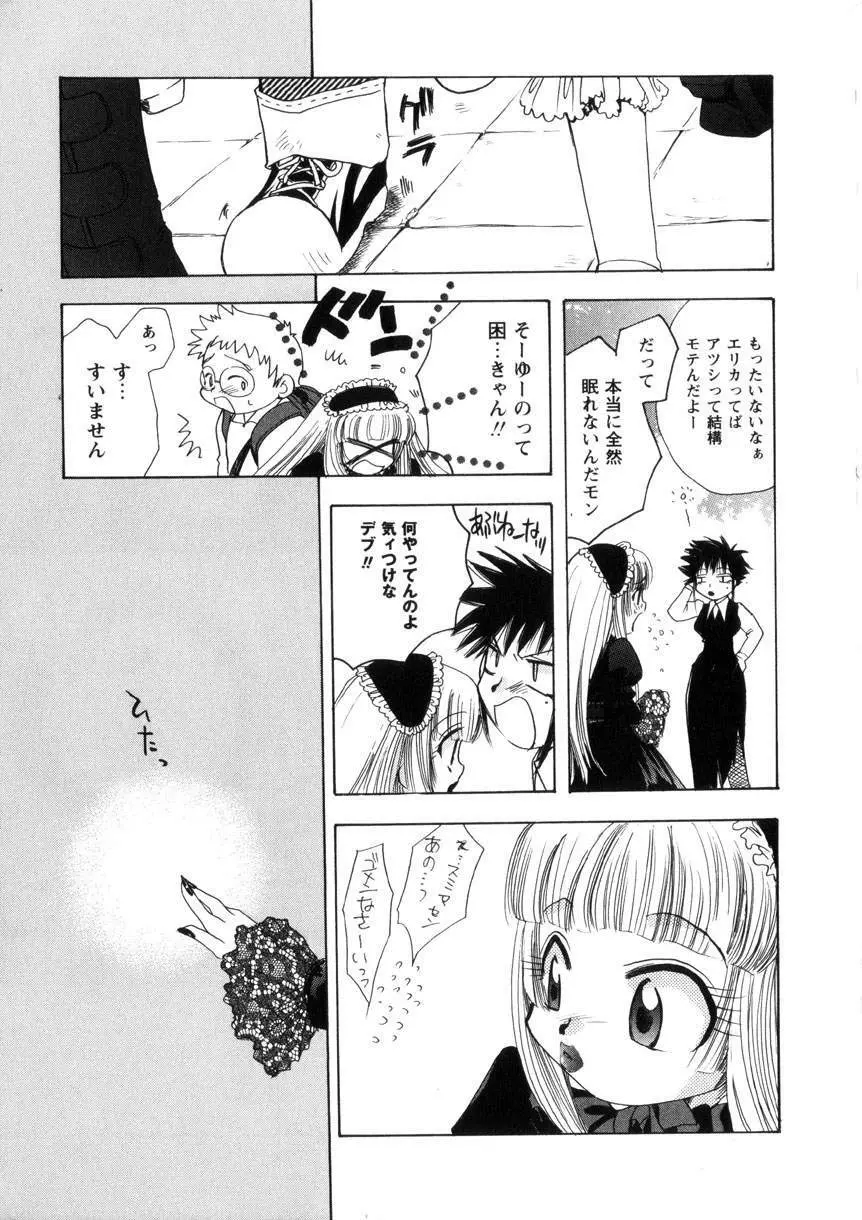 Pink Lesson Page.118