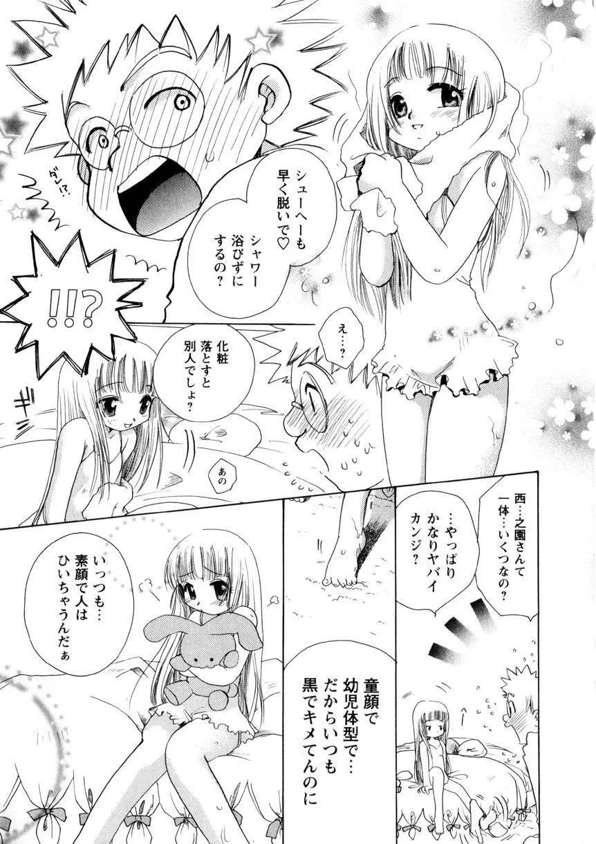 Pink Lesson Page.122