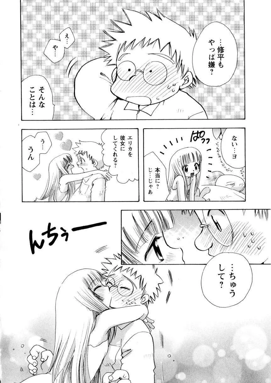 Pink Lesson Page.123