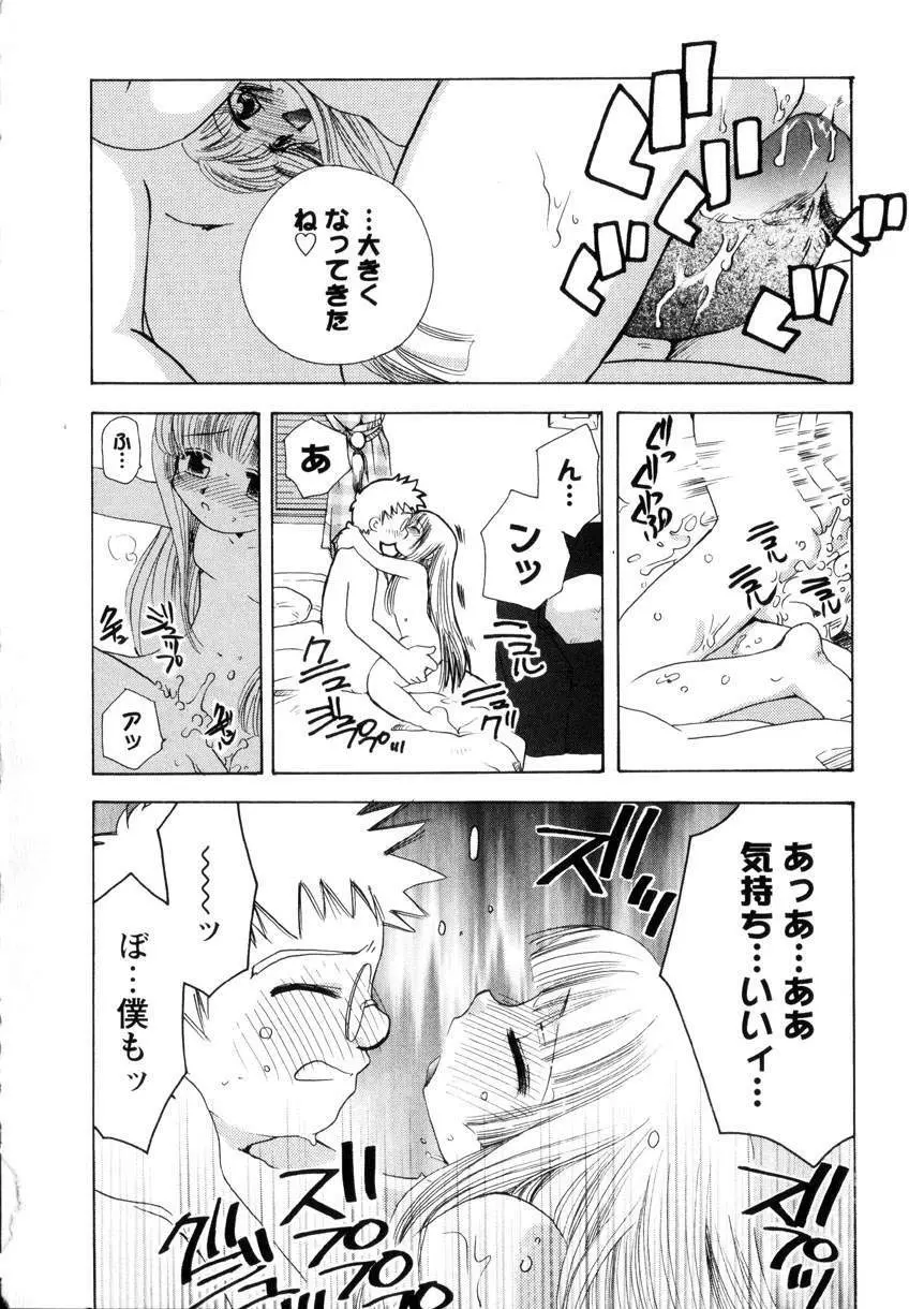 Pink Lesson Page.127