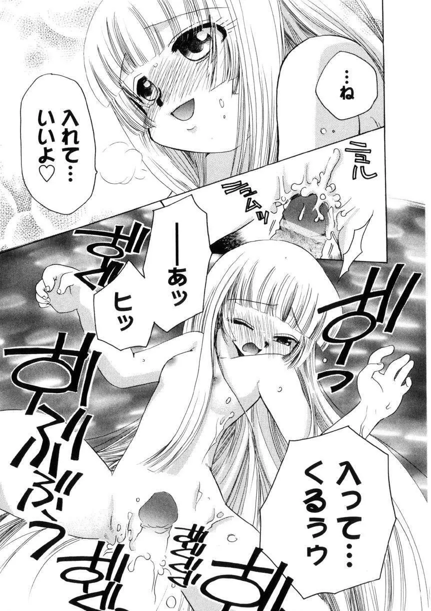 Pink Lesson Page.128