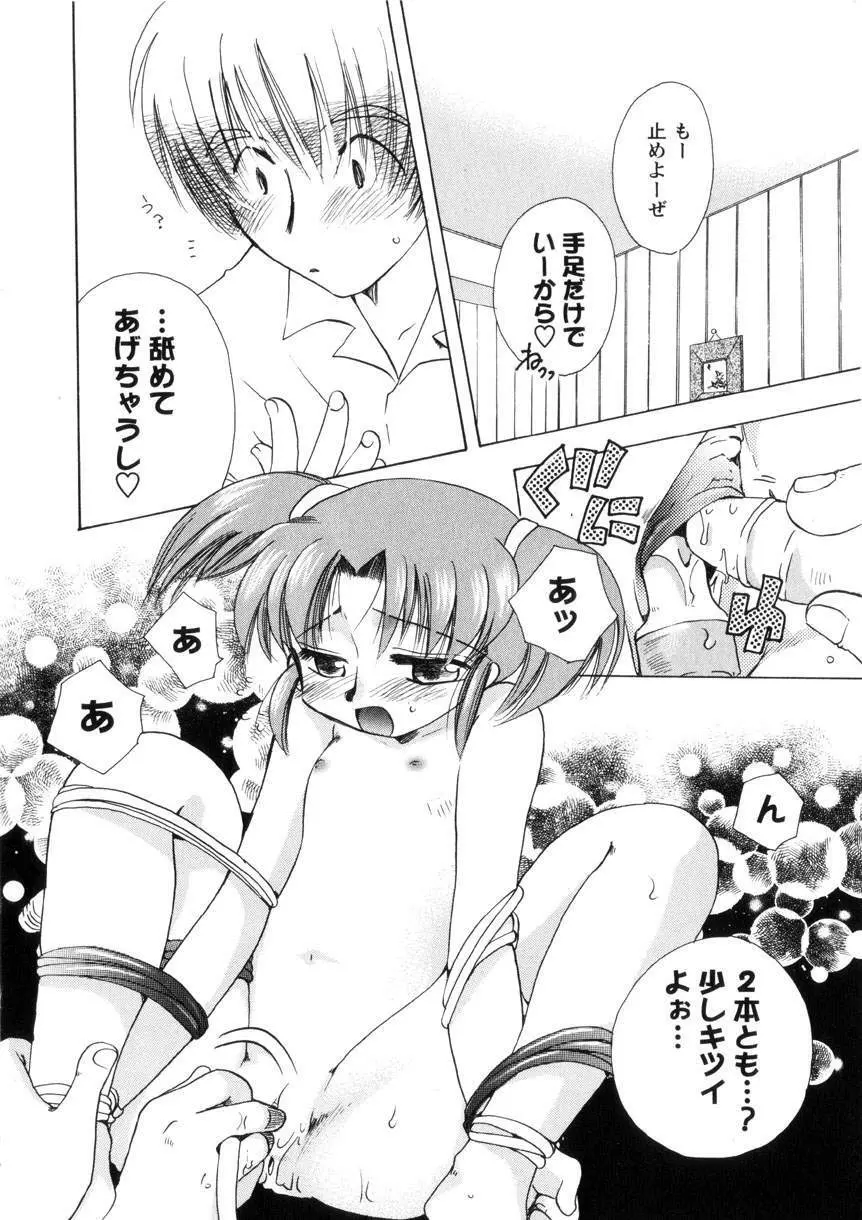 Pink Lesson Page.13