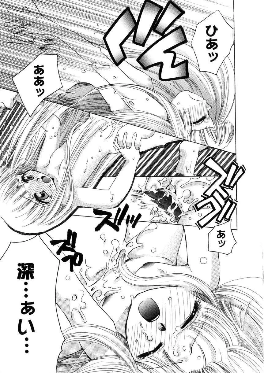 Pink Lesson Page.130