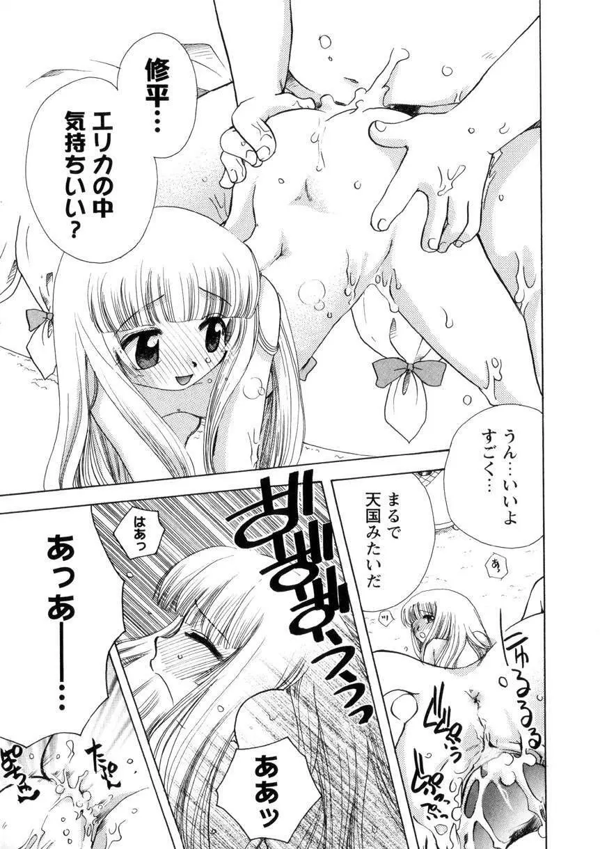 Pink Lesson Page.134